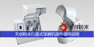 �섓(chu��ng)��(sh��)�(y��n)������ʽ��ĥ�C(j��)�����f(shu��)��